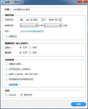 说明: IMG_258