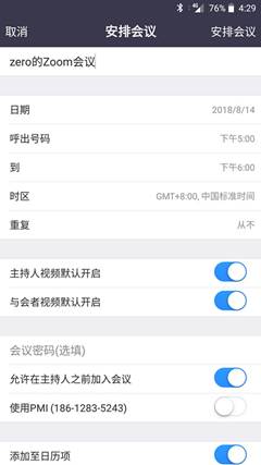 说明: IMG_260